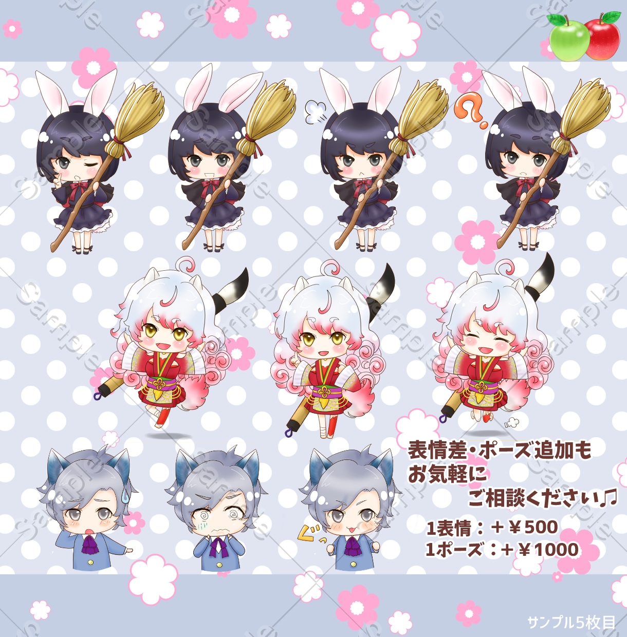 どうぶつ擬人化ミニキャラ描きます ☆動物好きによる動物好きのためのミニキャラです☆ イメージ5