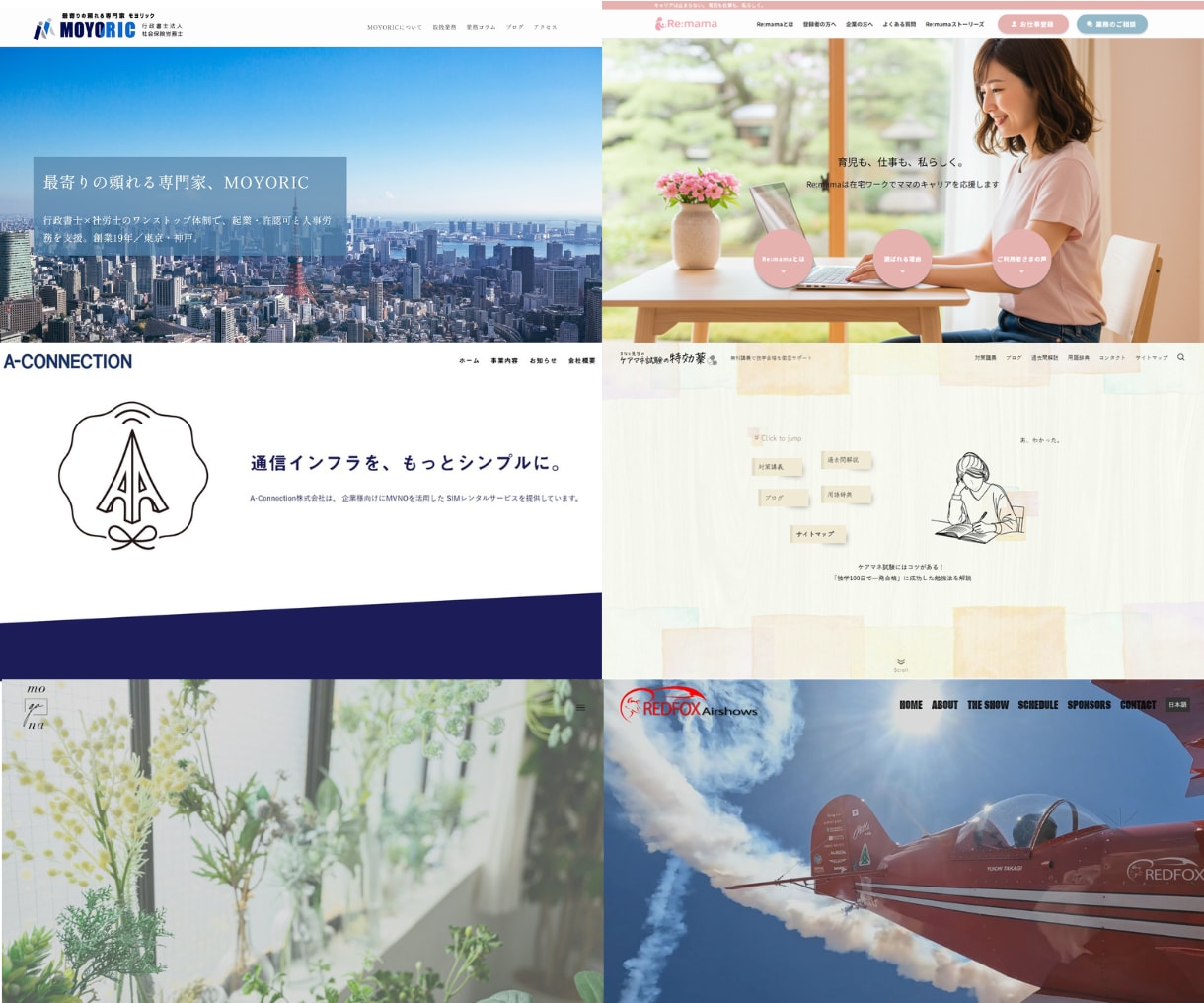 SWELL専門＊カスタマイズ・修正相談を承ります 原因特定から改善までおまかせ！CSS/PHP/JSにも対応 イメージ4