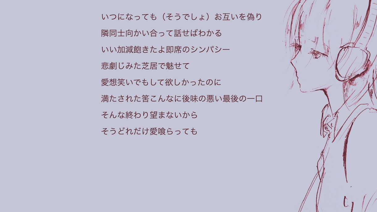 修正∞｜商用利用可｜オリジナル歌物楽曲制作承ります 「キャッチー＆個性的」｜エレギタ録or歌MIX+3,000円 イメージ5
