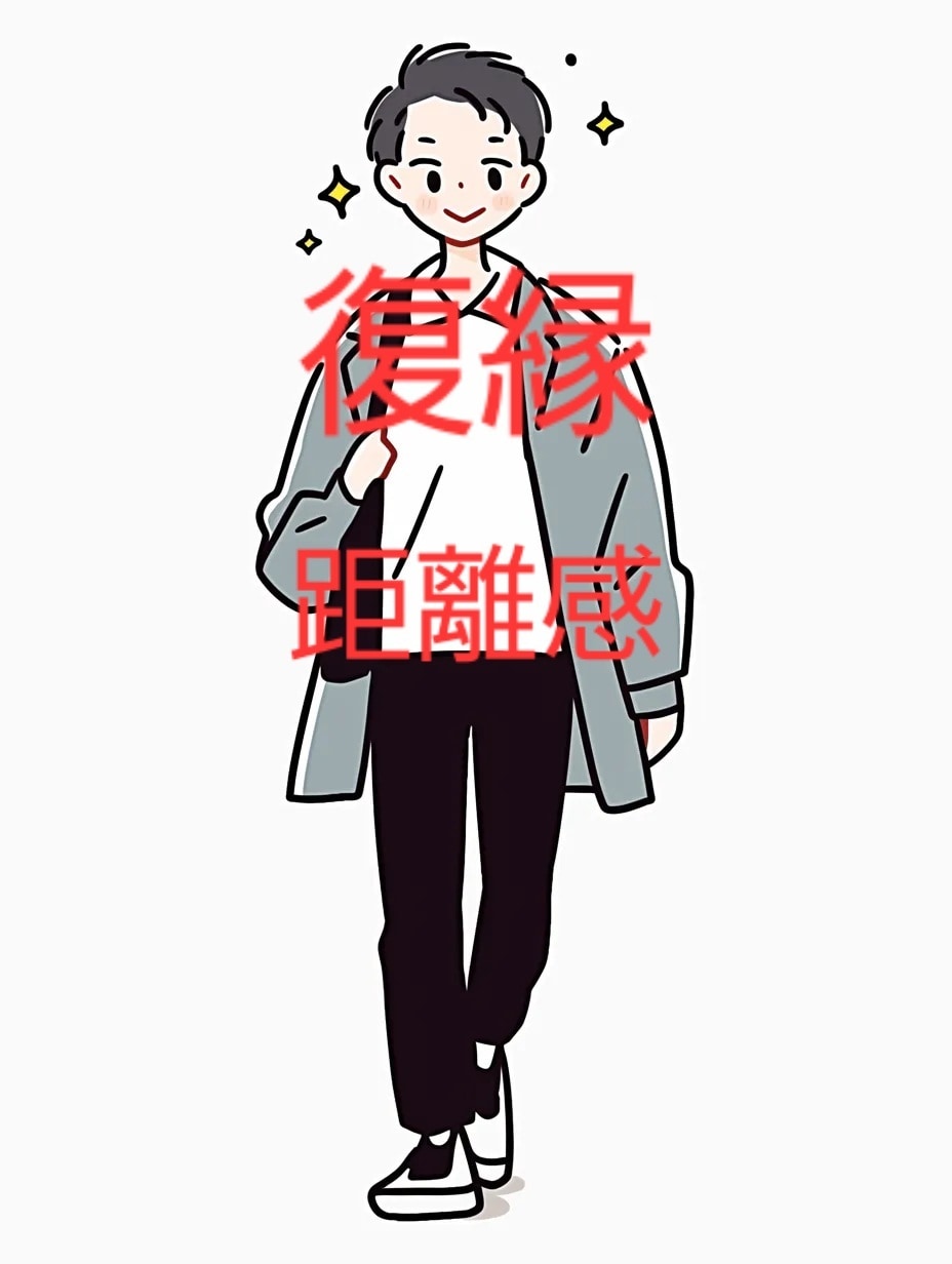 離れてしまった、離れそうな女性の気持ちを占います 復縁や距離感、ブロックなど女性の気持ちや作戦を丁寧に占います イメージ1
