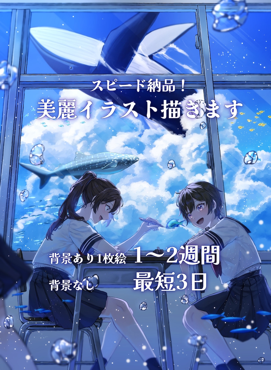 美しいイラストを魅力的にスピーディに描きます MV用、サムネイル、立ち絵、１枚絵など承ります イメージ1