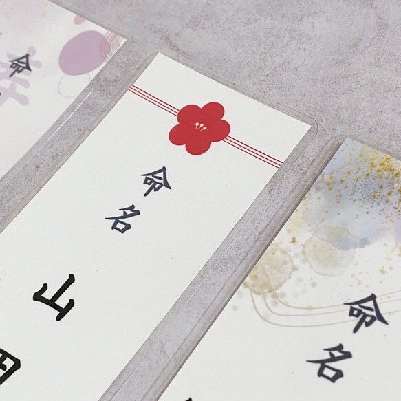 送料無料★命名札・お子様の写真入りを作成します ～お名前と一緒に笑顔をお届けします：9~12 イメージ4