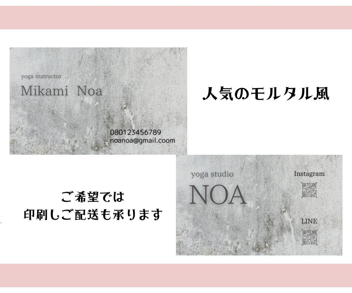 名刺作成承ります あなただけの素敵なデザイン作ります イメージ6