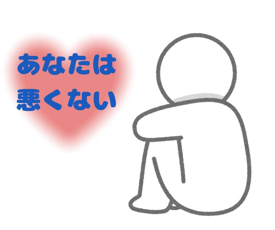 あなたのモヤモヤ受け止めます 言葉にならなくてもOK！安心してください♡寄り添います イメージ2