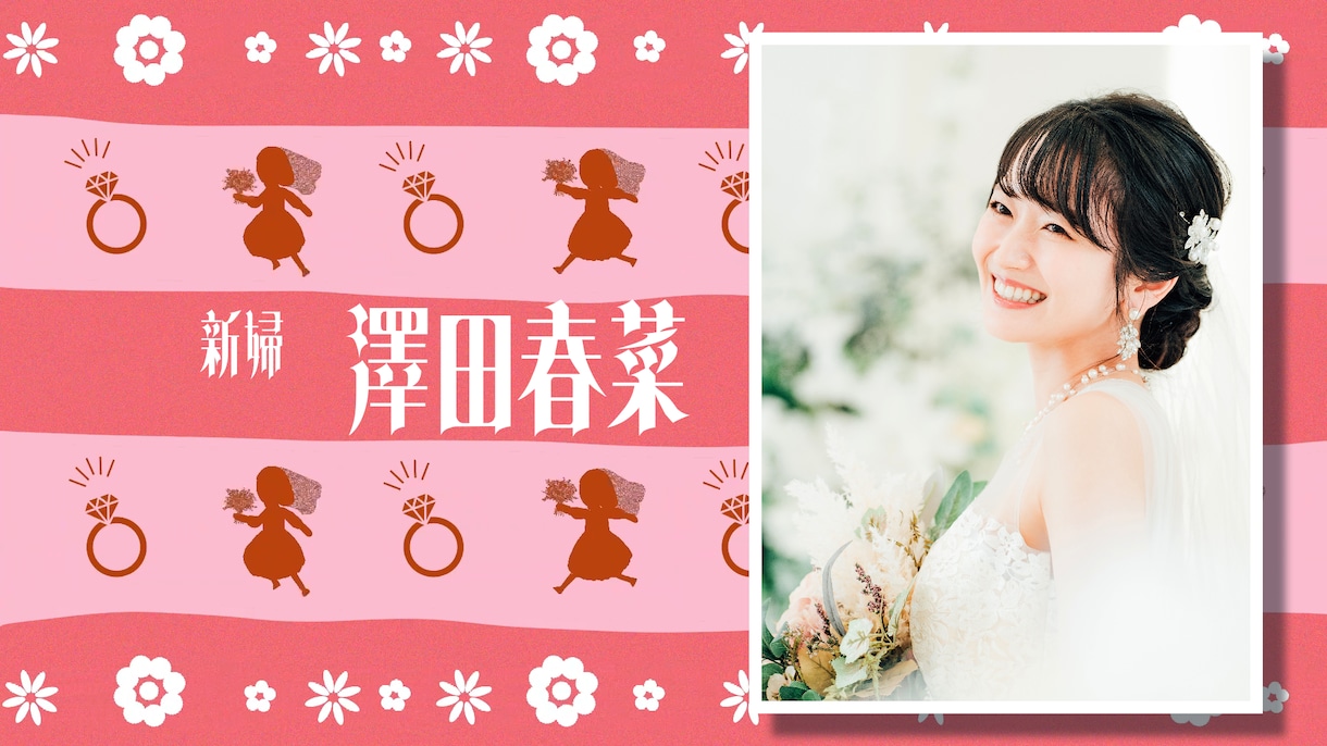 大人版★スパイファミリー風結婚式ムービーを作ります 【最短7日納品】大人気アニメのオープニングムービー イメージ2
