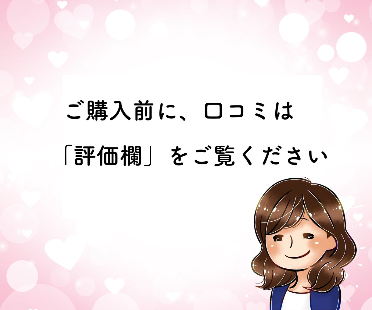 お試しOK・あなたの愚痴・不安やお悩みお聞きします 愚痴や雑談・仕事の相談・悩み・話し相手・どんな話題でもOK♪ イメージ9