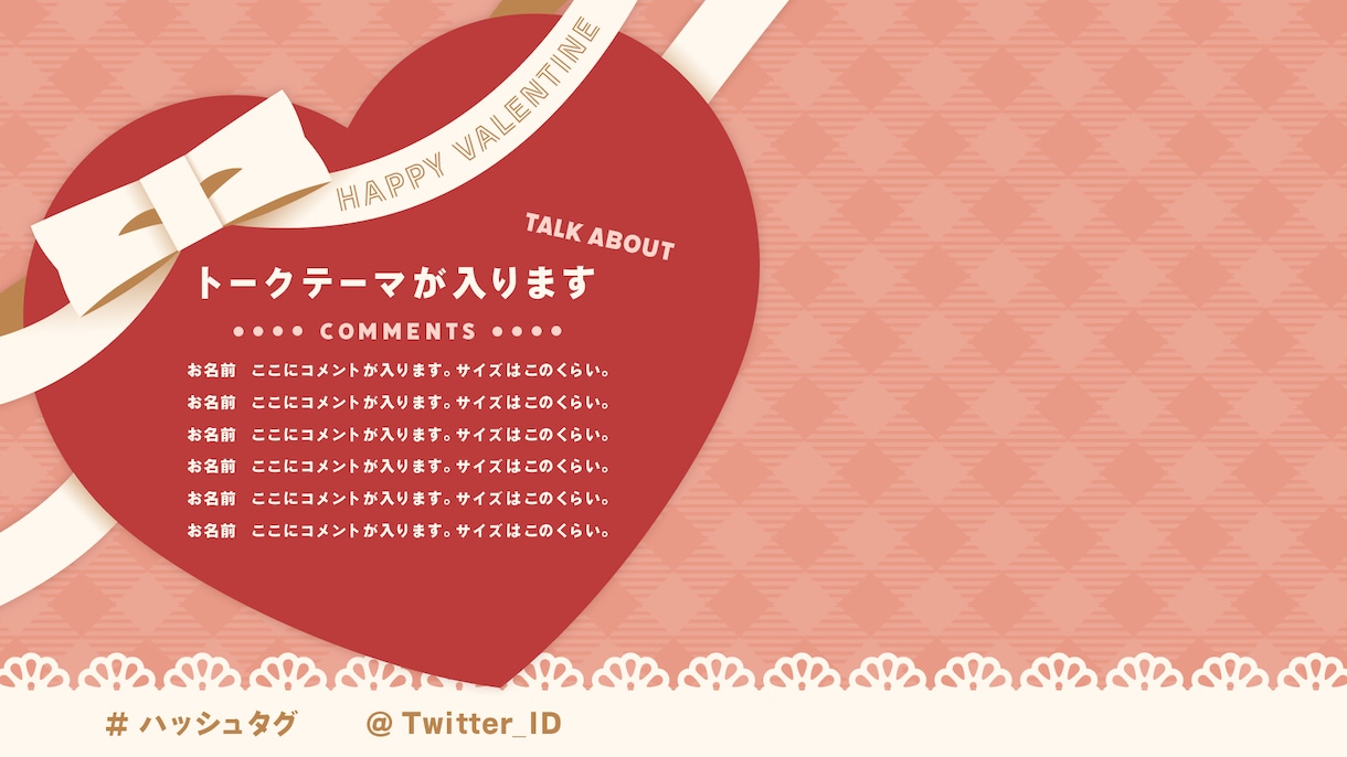 かわいい配信画面作ります パステル×ポップなデザインが得意です！ イメージ4