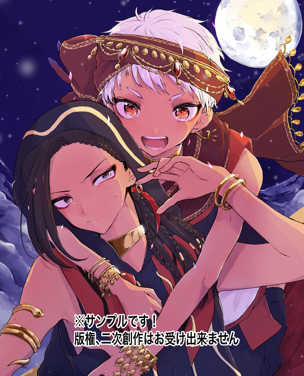 イラストを描きます 可愛くてかっこいい雰囲気をお求めの方！ イメージ2