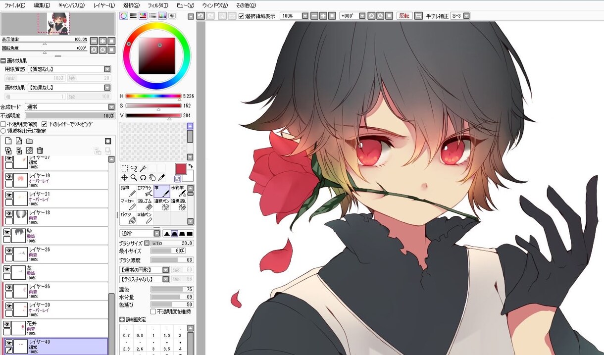 イラストアイコン作成承ります 修正無制限＊完成イメージについては要相談＊ イメージ8