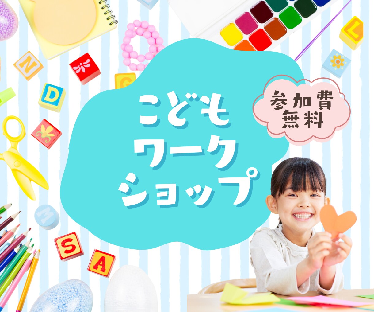 集客につながるバナー作ります バナー、ヘッダー、Webに関わるデザイン作成します イメージ5