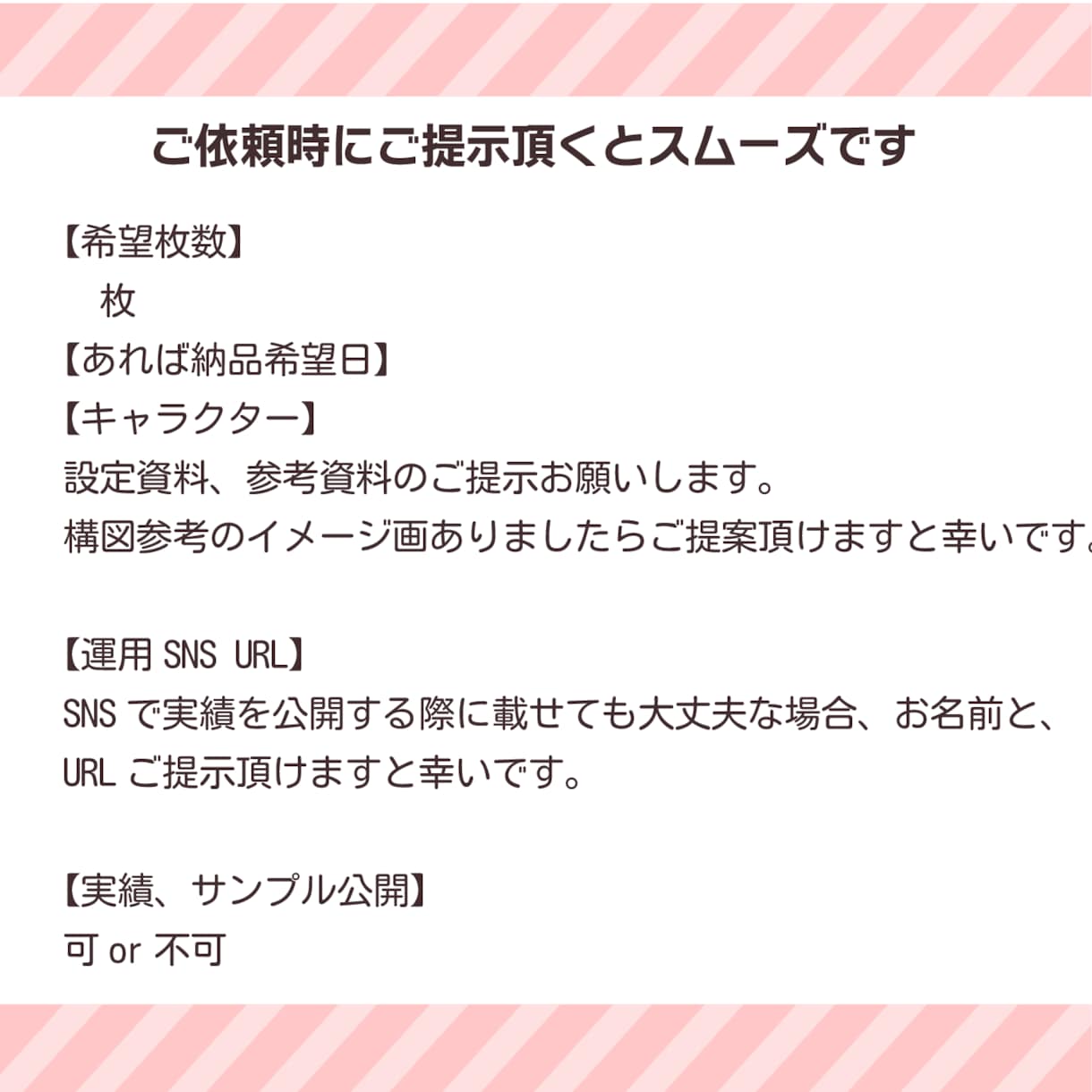 Twitch、youtubeなどスタンプ作成します 1個2,000円・最低5個から受付✨ イメージ10