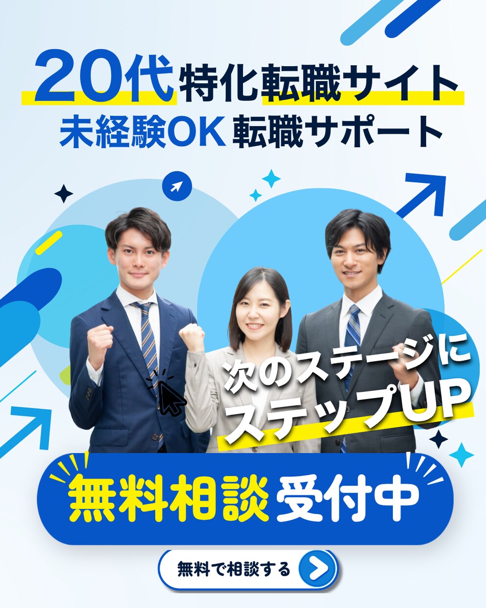 安心価格!!　《1500円》理想のバナー制作します 低価格でもクオリティに妥協なし！あなた好みを完全再現！！ イメージ3