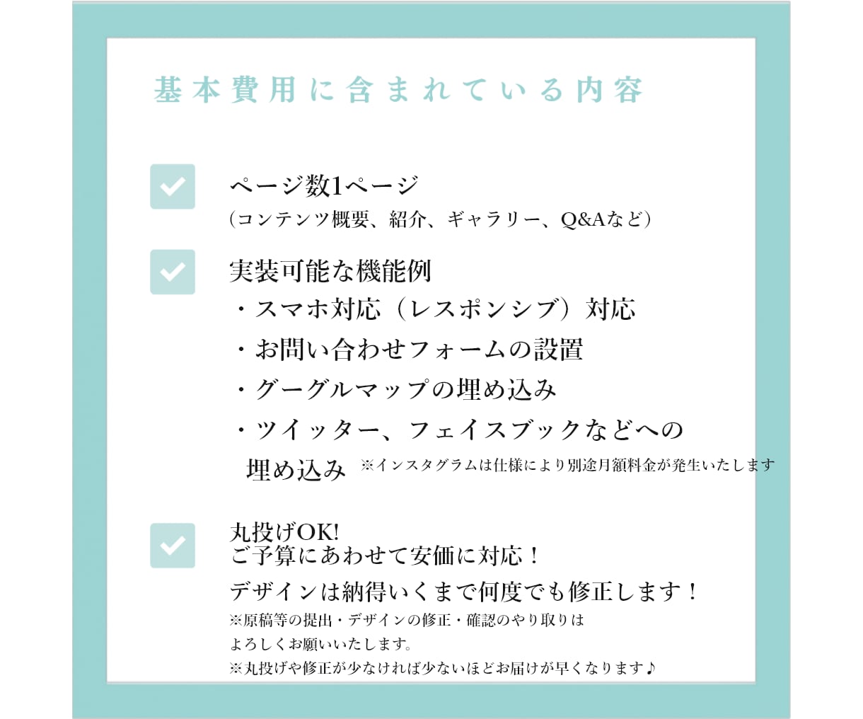 集客UP！STUDIOでホームページを制作します 即レス・高品質・格安・丁寧にかつ最適なLPをデザインします。 イメージ2