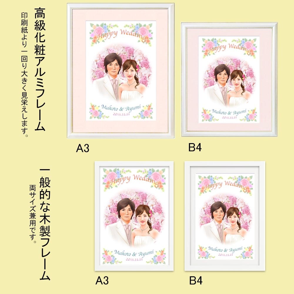 リアルタッチの似顔絵ウェルカムボード作成します 写真から忠実に綺麗に雰囲気良く描写します！ イメージ5