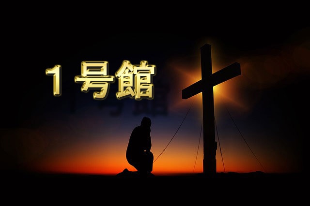 本格メッセージ鑑定【占いの館】一号館で御座います ◆24時間以内に鑑定をお出ししております◆ イメージ1