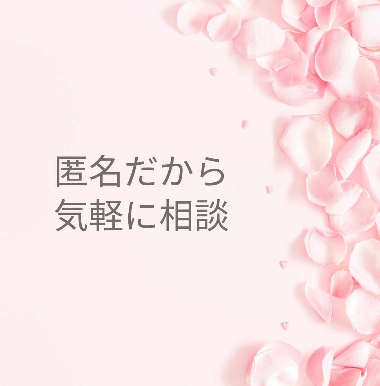 恋愛相談❤️あなたの復縁❤️全力でサポートします ❤️純愛❤️片思い❤️プラトニックラブ❤️婚活❤️夫婦❤️ イメージ5