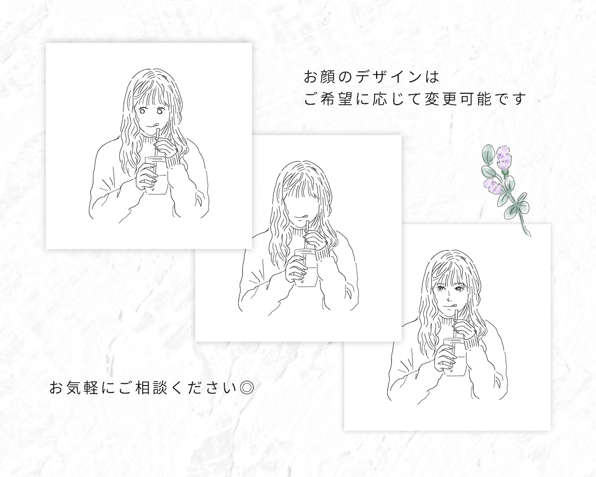 シンプルでおしゃれなアイコン作成します 用途は自由自在！SNSにも◎【データ納品】 イメージ3
