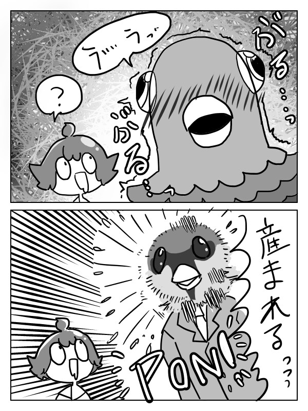 HAPPY＾＾ギャグ漫画描きます 頭ゆるふわ！！思わず突っ込んじゃうギャグ漫画！ イメージ3