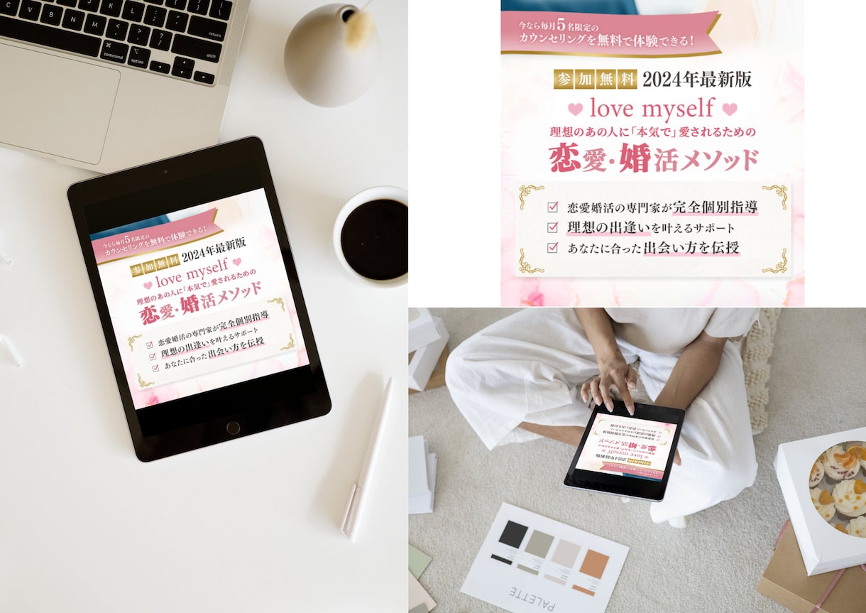 モニター3名様50000円集客に強いLP制作します 思わず欲しくなる！商品の魅力をデザインの力でサポートします◎ イメージ7