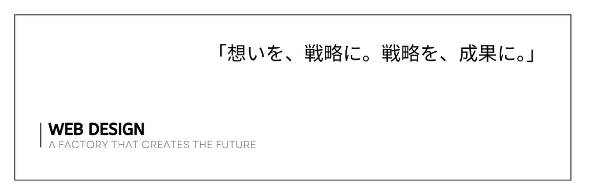 サイト制作・SEO対策まで全力サポートします WordPressを利用したWEBサイトを制作致します。 イメージ1