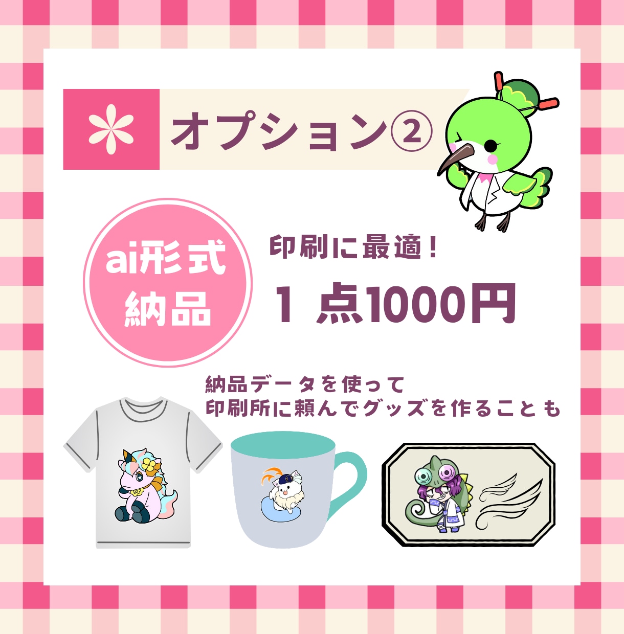 マスコットキャラクター作ります かわいいミニキャラやキャラクター立ち絵等作成します！ イメージ4