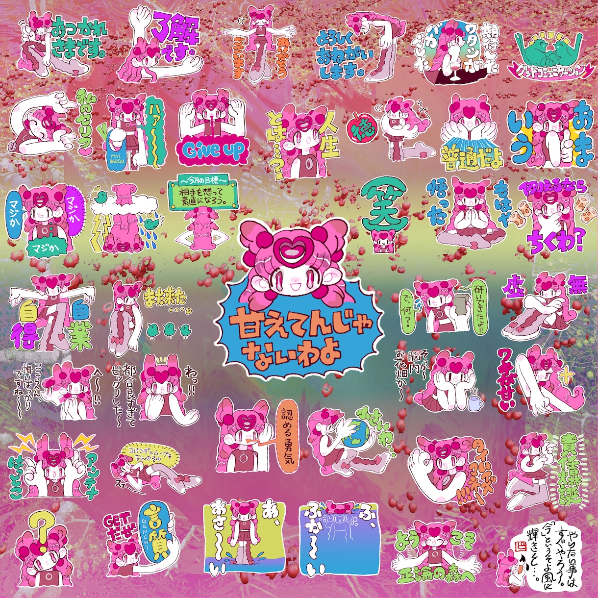 キャラデザOK！LINEスタンプお描きします 個性的でかっこかわいいSDキャラおまかせください！ イメージ2
