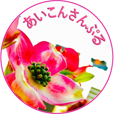 アイコン描きます オリジナルのプロフィールアイコンが欲しい人に！ イメージ3
