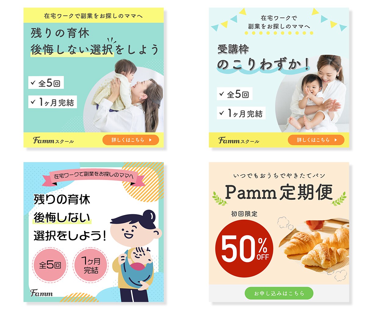 丁寧なやり取りで高品質なバナー・ヘッダー制作します 修正回数無制限！あなたの想いをカタチにします イメージ2