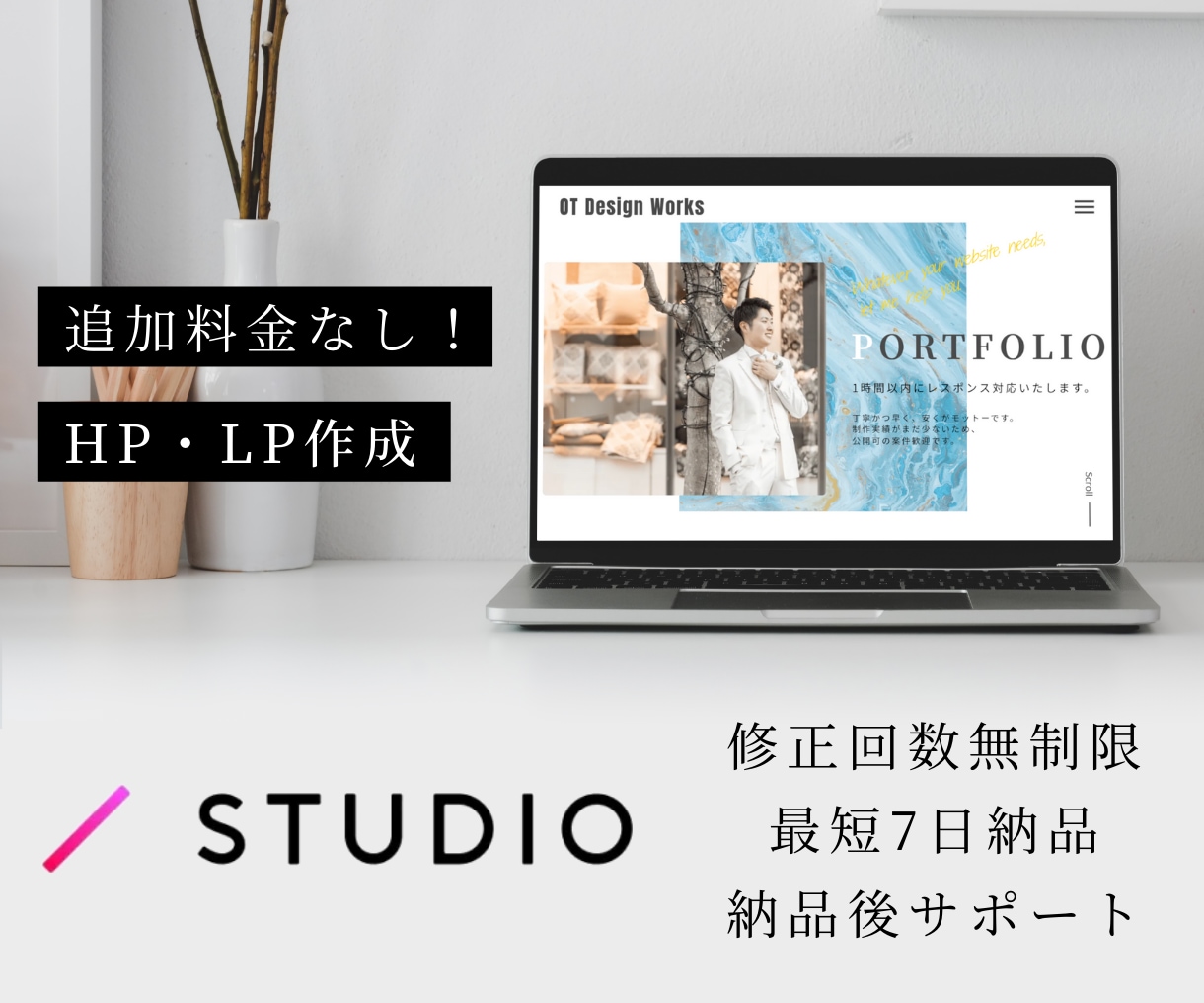 安価でポートフォリオサイトを制作します 安価かつ短期間で制作いたします。（制作実績５０件以上） イメージ1