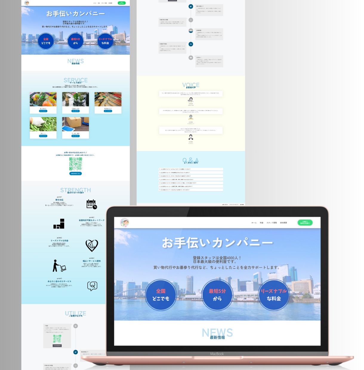 初心者でも安心！集客できるホームページ制作します WordPressで作成！納品後の修正＆更新も簡単！ イメージ8