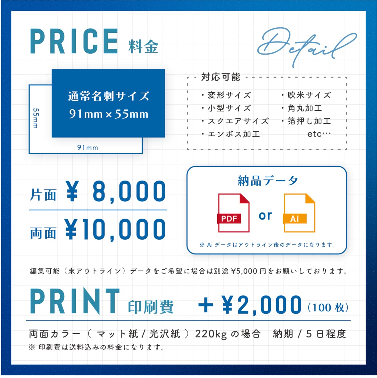想いが伝わる名刺をプロがデザインします 【 印刷可・修正無制限 】ショップカード・スタンプカード対応 イメージ3