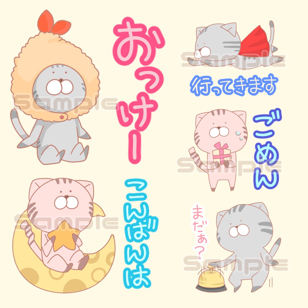 くせが強いキャラクターのLINEスタンプ描きます あなただけのオリジナルLINEスタンプを作成いたします☆ イメージ3