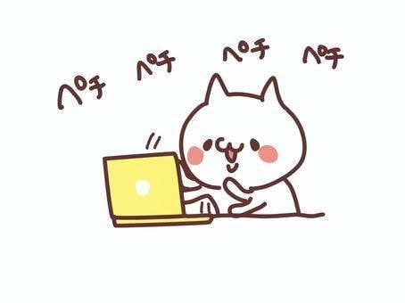 未経験向け！応募文を整えます 【返事がもらえる文章に】応募文をあなたらしく丁寧に添削します イメージ1