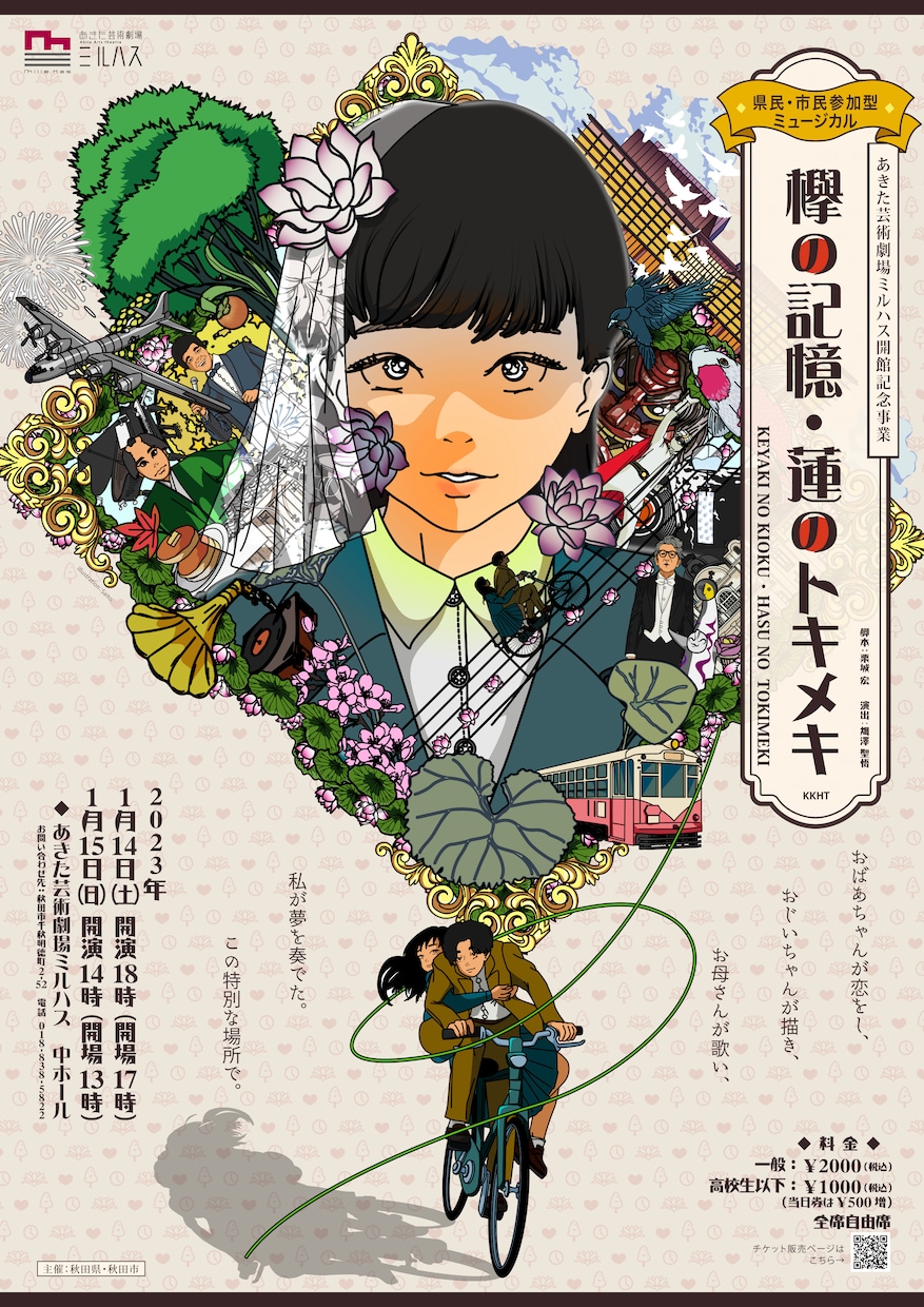 目を引くポップでオシャレな一枚絵作成します ジャケット/装画/広告/ポスター/MVなどにおすすめ！ イメージ10