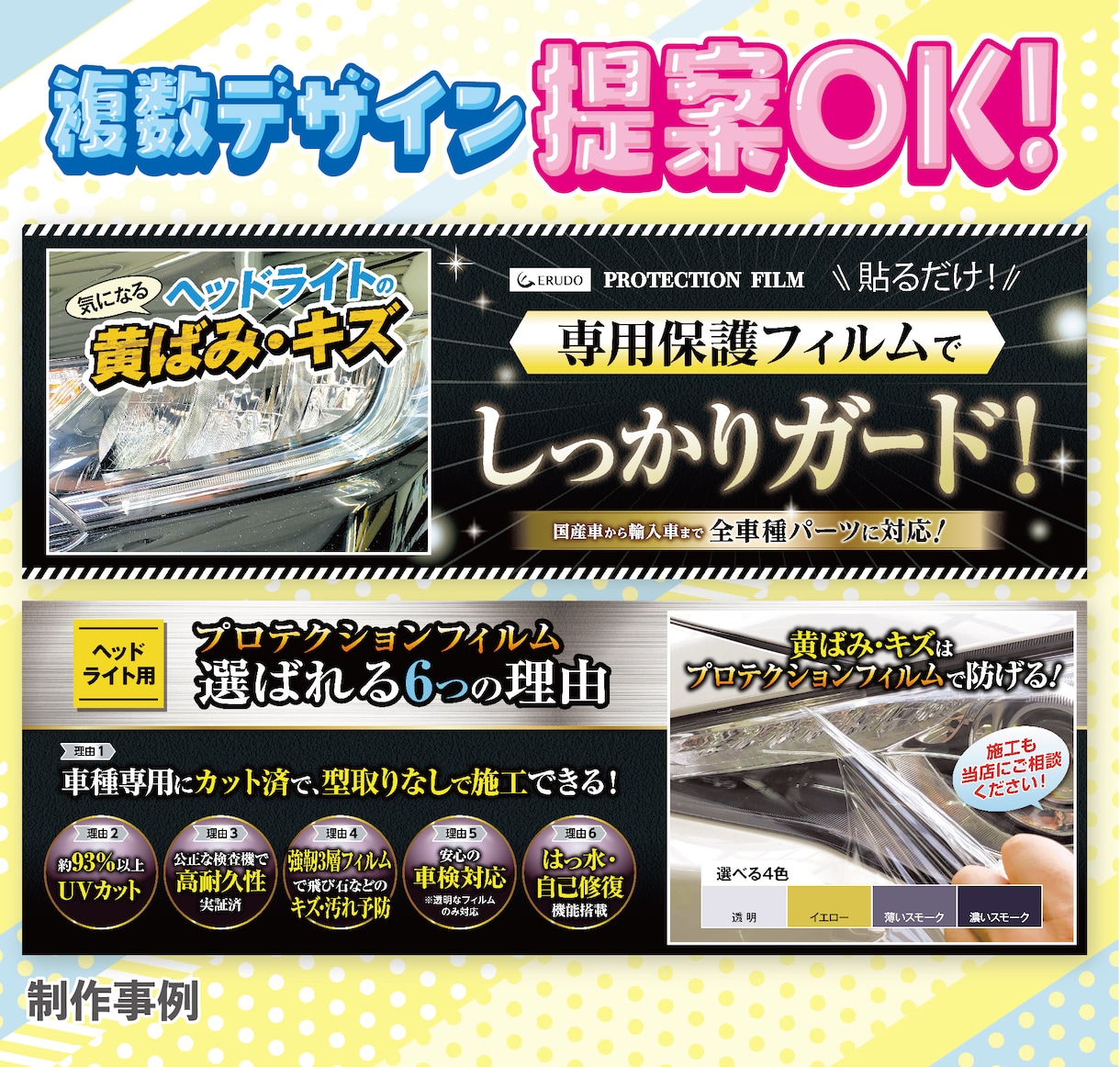 90cm什器にピッタリ!看板POP印刷＆配送します 店舗販促に!什器サイズの看板POPで売り場を盛り上げる！ イメージ4