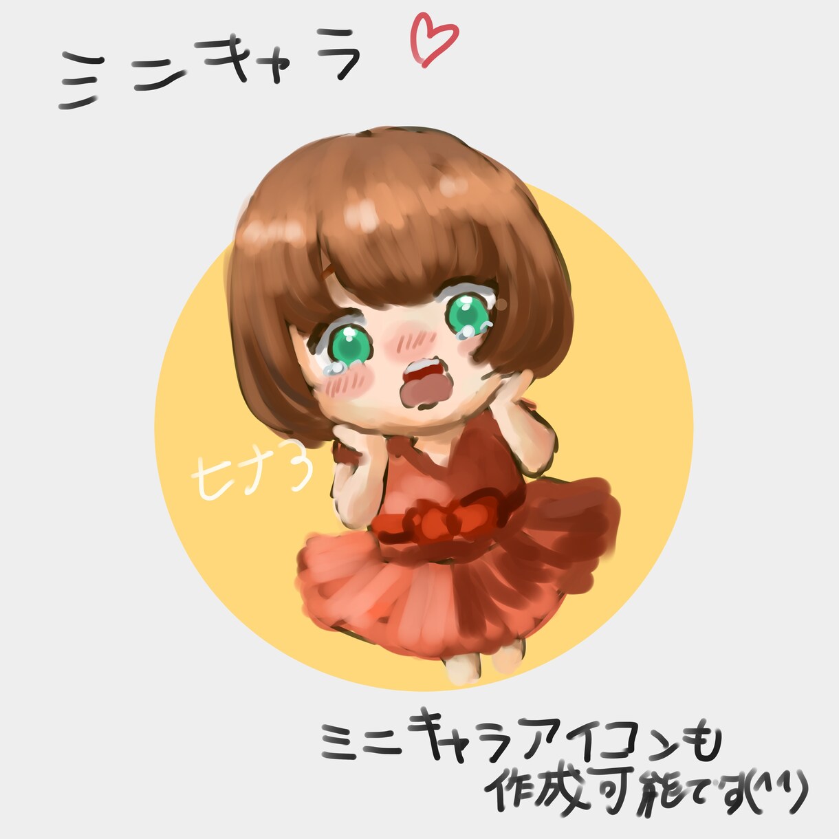SNSであなただけのアイコンを描きます 全身イラスト、立ち絵やミニキャラなど描くとが可能です。 イメージ4