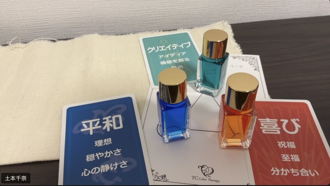 ママの見えなくなっている自分の本音一緒に探します 保育経験と子育て経験を活かしたカラーナビゲーター イメージ2