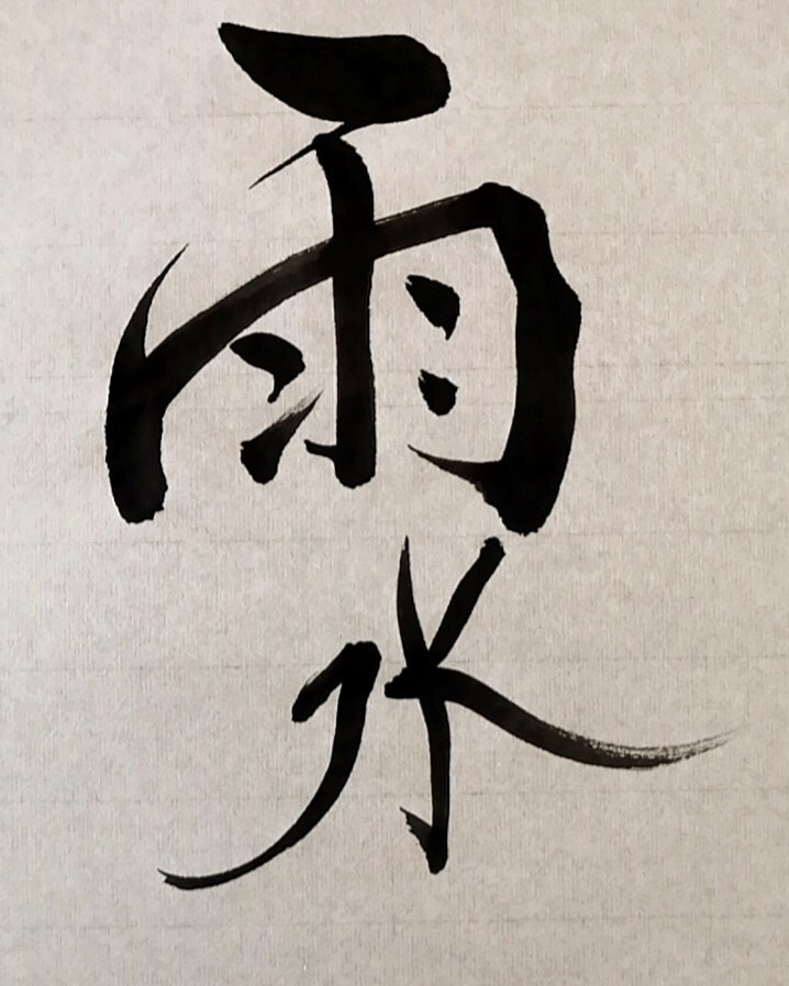 デザイン書を、お書きします お好きなイメージのデザイン書を、お書きします。 イメージ4