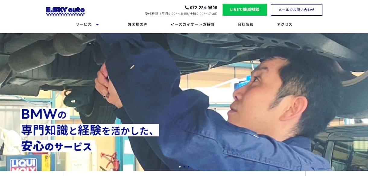 教室・スクール向け｜世界観が伝わるHP制作します WordPressで、あなたらしいサイトを丁寧に作ります イメージ5