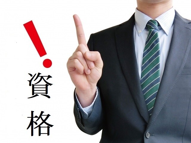 資格試験の独学・最速合格法～王道の勉強法伝授します どんな出題にも対応していく王道勉強法で素早い合格を！ イメージ3