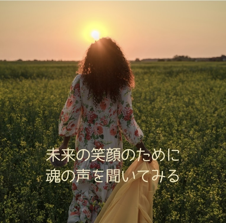 チャネリングで魂からメッセージ伝えます 深く温かいスピリチュアルガイダンス　仕事、人間関係、恋愛など イメージ1
