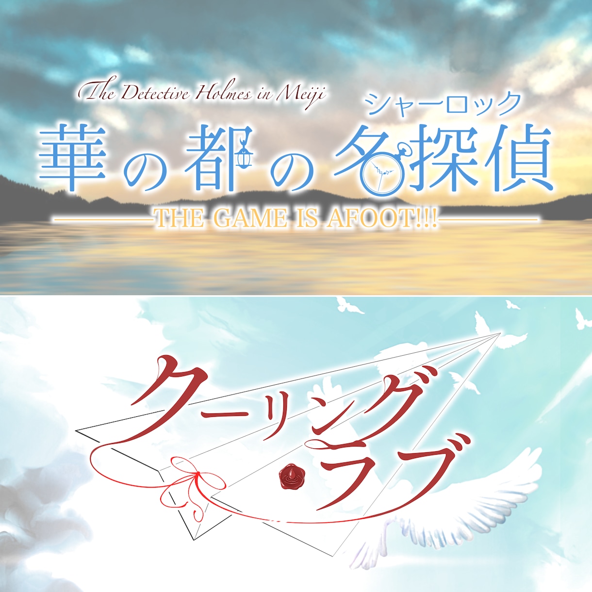 王道なタイトルロゴ、お届けしてます ゲーム・同人誌・曲何でも！タイトル考案も承ります！ イメージ1