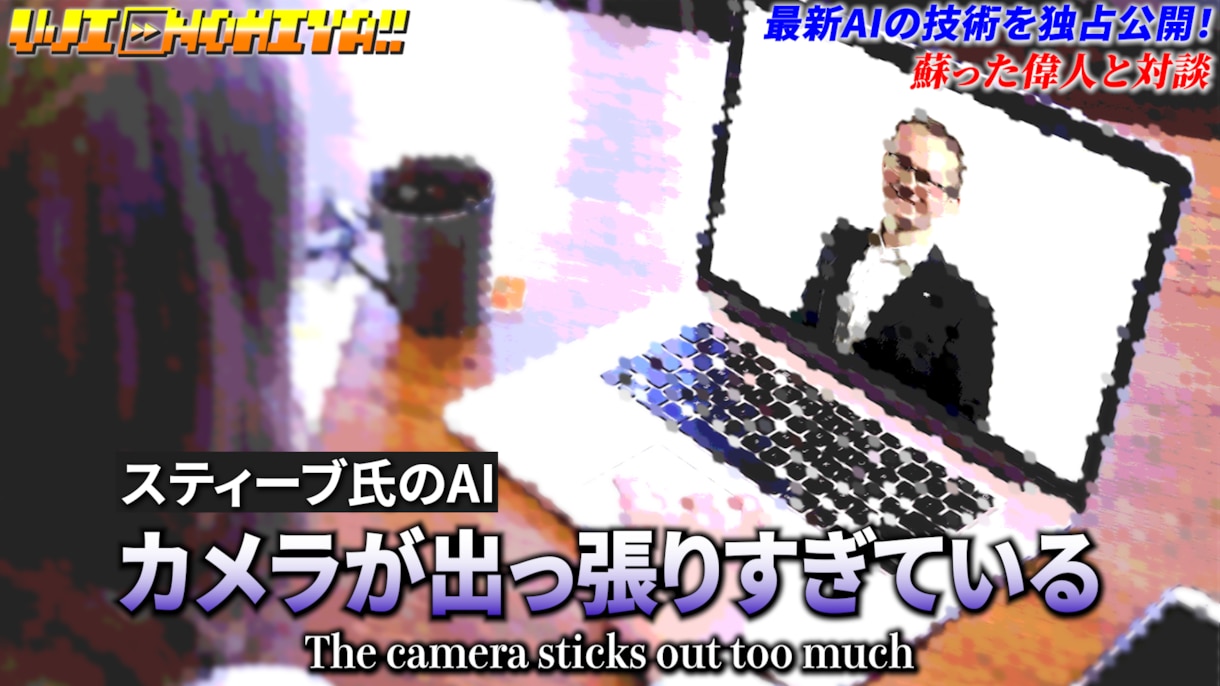 制作1,000本超のプロが動画編集します 登録者100万人超YouTuber担当｜料金を事前に試算OK イメージ7