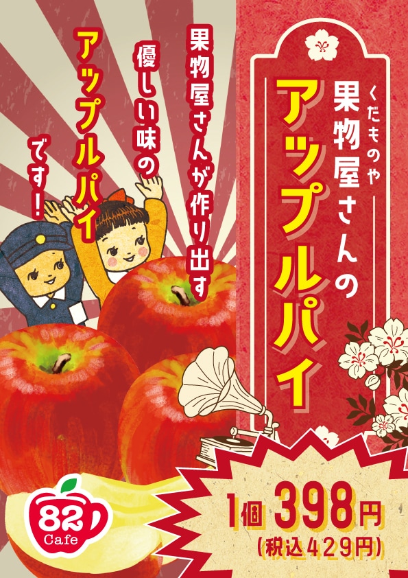 シンプルなPOPを安くご提供いたします 簡単なものをリーズナブルに作ってほしい！という方必見！ イメージ8
