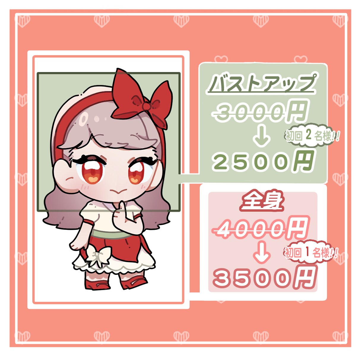 アイコンや挿絵などに！ミニキャラ(SD)制作します 丁寧で早く制作したかわいいミニキャライラストはいかがですか？ イメージ4