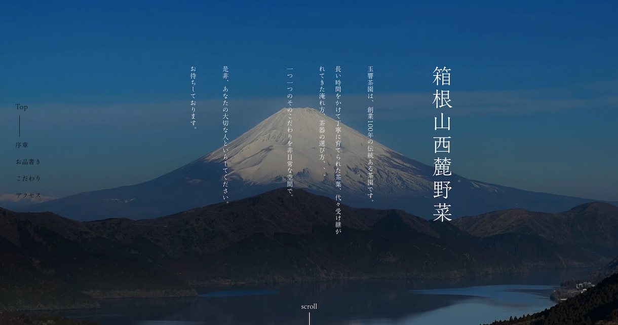 STUDIOにてホームページを制作します 丸投げOK!親身にご対応させていただきます！ イメージ1