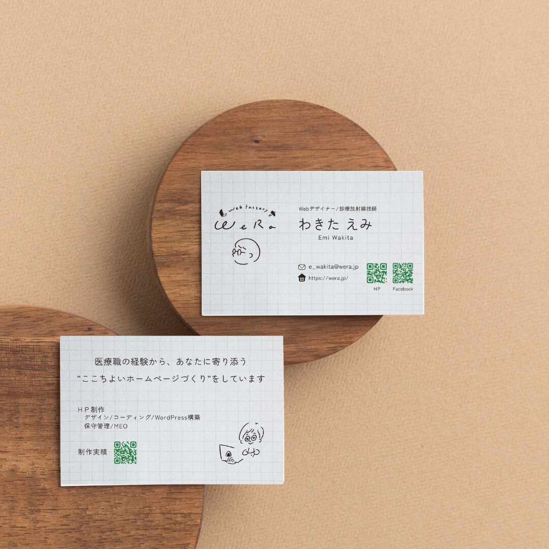 無料で100枚の印刷付き！お名刺両面デザインします ＼丁寧なヒアリングで満足度100%／ イメージ3