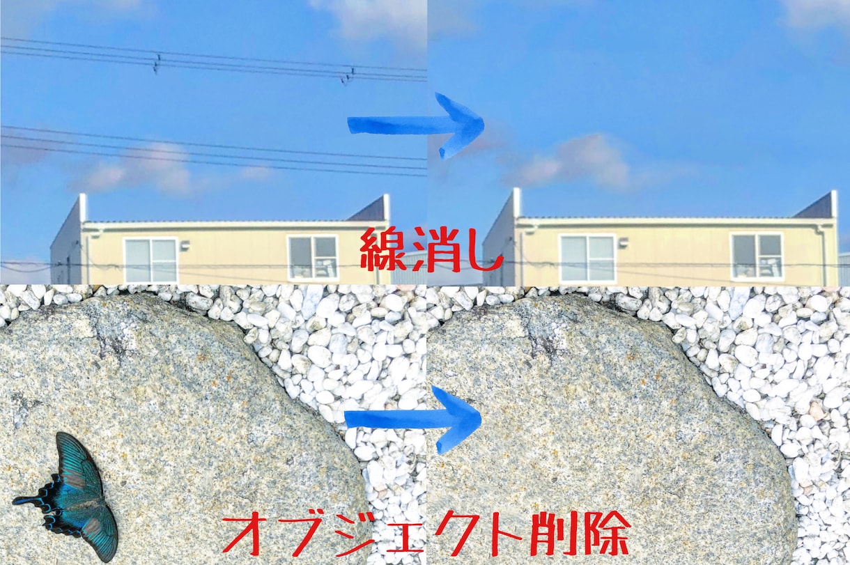 写真加工合成【即日対応可能‼️】なんでもします 写真をより素敵に！加工修正やお洒落合成等なんでもします！ イメージ4
