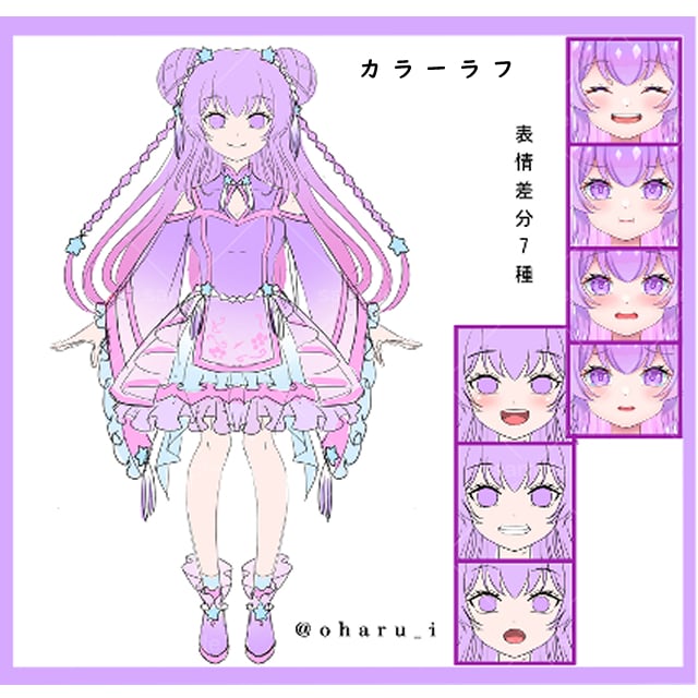 オリジナルキャラクターの立ち絵イラスト制作承ります 可愛いからかっこいいまで！大まかなパーツ分け可能 イメージ4