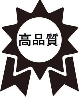 超安価、高品質で英語翻訳(英訳、和訳)承ります 最短当日、即日納品！高品質の翻訳を破格の低価格でご提供！！ イメージ5